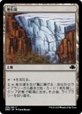 堆石堤/Terminal Moraine (DMR)《Foil》