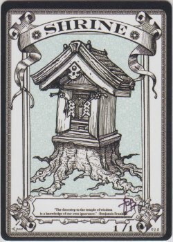 画像1: 祭殿/Shrine 【登録No.1】 (rk post Token)