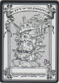 都市の承認/City's Blessing 【登録No.2】 (rk post Token)