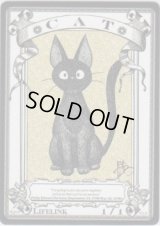 猫/Cat 【登録No.7】 (rk post Token)