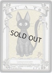 猫/Cat 【登録No.7】 (rk post Token)