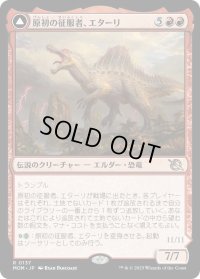 原初の征服者、エターリ/Etali, Primal Conqueror (MOM)