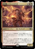 伝承師、クイントリウス/Quintorius, Loremaster (MOM)