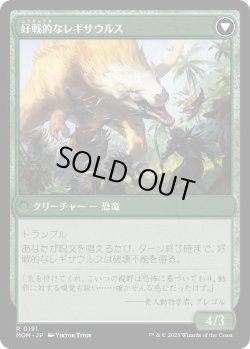 画像2: イクサランへの侵攻/Invasion of Ixalan (MOM)