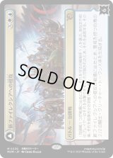 新ファイレクシアへの侵攻/Invasion of New Phyrexia (MOM)