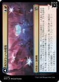 カラデシュへの侵攻/Invasion of Kaladesh (MOM)