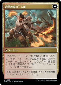 画像2: ケイレムへの侵攻/Invasion of Kylem (MOM)《Foil》
