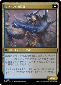 画像2: アモンケットへの侵攻/Invasion of Amonkhet (MOM)