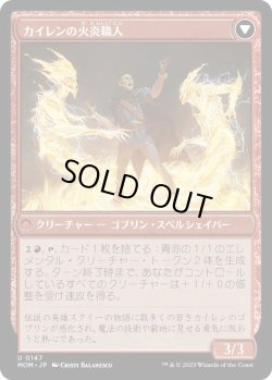画像2: メルカディアへの侵攻/Invasion of Mercadia (MOM)《Foil》