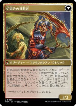 画像2: 太陽恵みの守護者/Sun-Blessed Guardian (MOM)