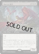 溜め込む親玉/Hoarding Broodlord (MOM)【拡張アート版】