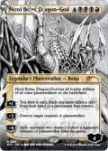 龍神、ニコル・ボーラス/Nicol Bolas, Dragon-God (1246) (SLD)《Foil》