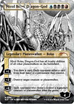 画像1: 龍神、ニコル・ボーラス/Nicol Bolas, Dragon-God (1246) (SLD)《Foil》