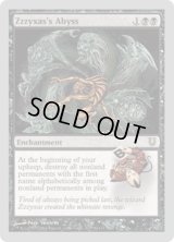Zzzyxas's Abyss (UNH)