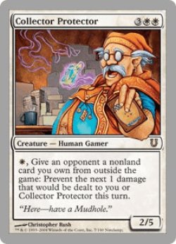 画像1: Collector Protector (UNH)