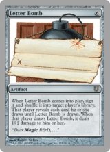 Letter Bomb (UNH)