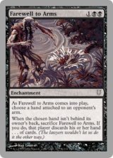 Farewell to Arms (UNH)