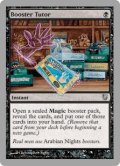 Booster Tutor (UNH)