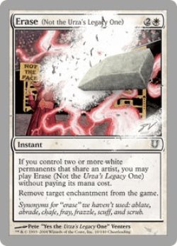 画像1: Erase (Not the Urza's Legacy One) (UNH)