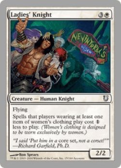 画像1: Ladies' Knight (UNH)