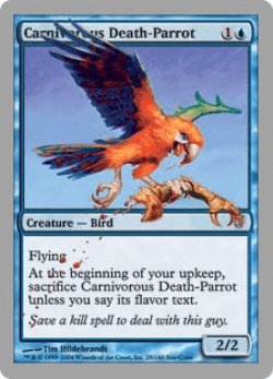 画像1: Carnivorous Death-Parrot (UNH)
