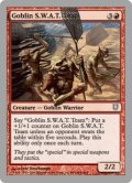 Goblin S.W.A.T. Team (UNH)