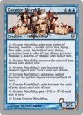 Greater Morphling (UNH)《Foil》