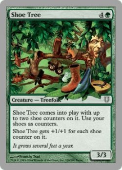 画像1: Shoe Tree (UNH)