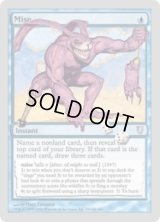 Mise (UNH)《Foil》