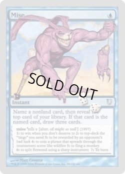 画像1: Mise (UNH)《Foil》