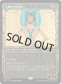 大都市の改革家/Metropolis Reformer (MAT)【特殊アート版】