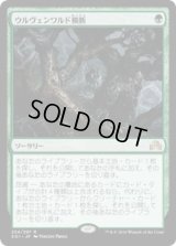 ウルヴェンワルド横断/Traverse the Ulvenwald (Prerelease Card)