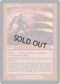 画像1: ウルザの激怒/Urza's Rage (INV)《Foil》
