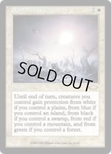 ドミナリアの審判/Dominaria's Judgment (PLS)《Foil》