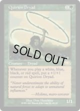 クウィリーオンのドライアド/Quirion Dryad (PLS)《Foil》