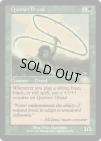 クウィリーオンのドライアド/Quirion Dryad (PLS)《Foil》