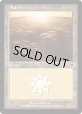 平地/Plains 【Ver.1】 (INV)《Foil》