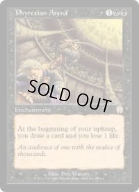 ファイレクシアの闘技場/Phyrexian Arena (APC)《Foil》