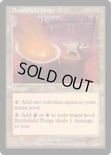 戦場の鍛冶場/Battlefield Forge (APC)《Foil》