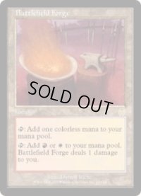 戦場の鍛冶場/Battlefield Forge (APC)《Foil》