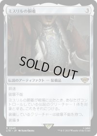 ミスリルの胴着/Mithril Coat (LTR)《Foil》