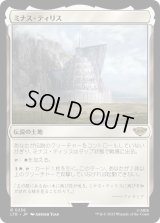 ミナス・ティリス/Minas Tirith (LTR)《Foil》