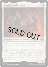 サウロンの破滅、フロド/Frodo, Sauron's Bane (LTR)《Foil》