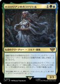 ロスロリアンのガラドリエル/Galadriel of Lothlórien (LTR)《Foil》