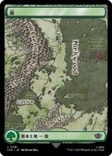 森/Forest 【中つ国の地図版:Ver.2】 (LTR)