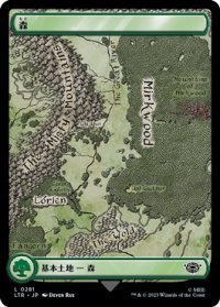 森/Forest 【中つ国の地図版:Ver.2】 (LTR)