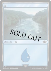 島/Island 【Ver.1】 (LTR)