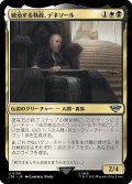 統治する執政、デネソール/Denethor, Ruling Steward (LTR)《Foil》