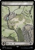 沼/Swamp 【中つ国の地図版:Ver.1】 (LTR)
