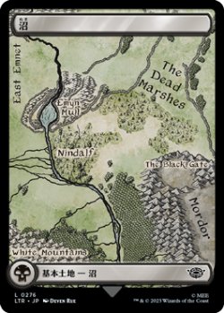 画像1: 沼/Swamp 【中つ国の地図版:Ver.1】 (LTR)
